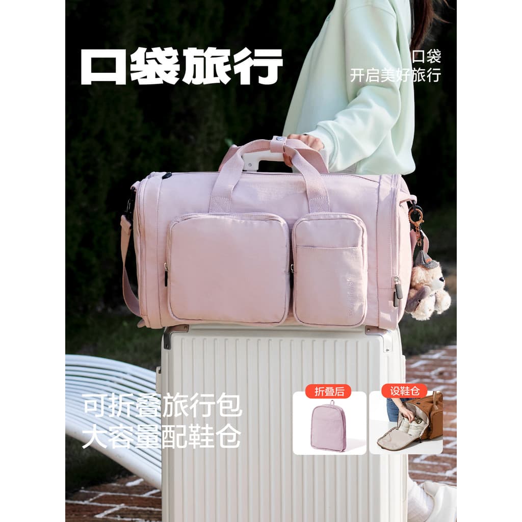 Bolso saco de armazenamento de viagem grande capacidade feminino Oversized portátil viagem de negócios portátil esportes