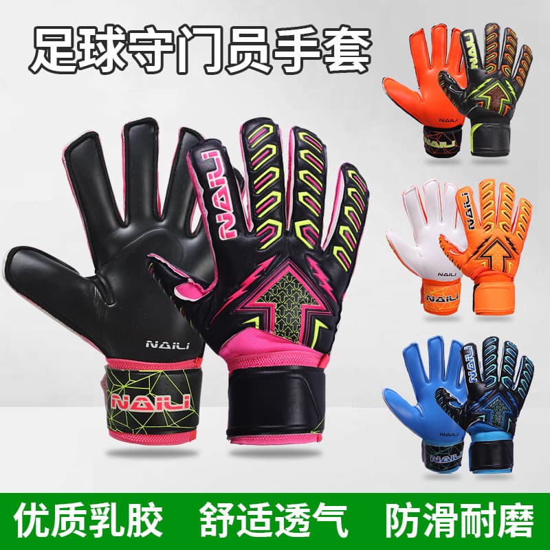 Luvas de goleiro profissionais com dedo Hu, luvas de portão de futebol, estilo jovem adulto