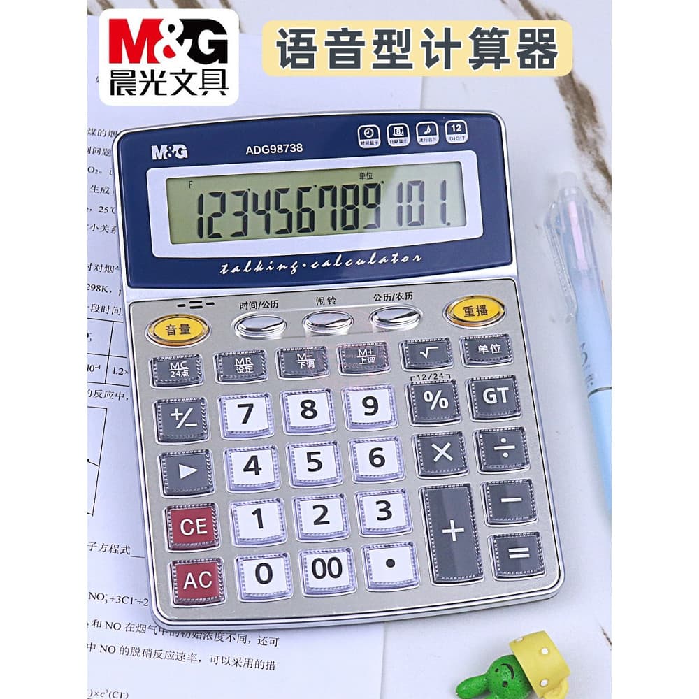 Chenguang tipo voz calculadora pronúncia da vida Real contabilidade financeira escritório dedicado computador multifunci