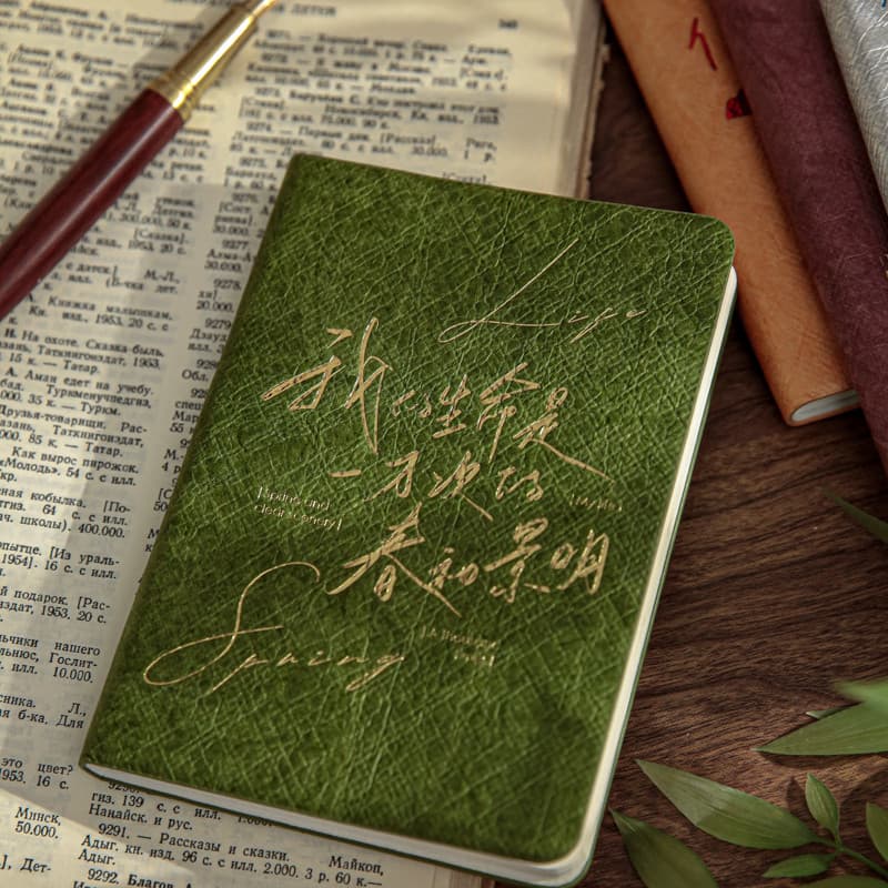 Anos sem palavras literário Retro alto valor A6 manual diário notas portátil dourado cura inspirador bloco de notas