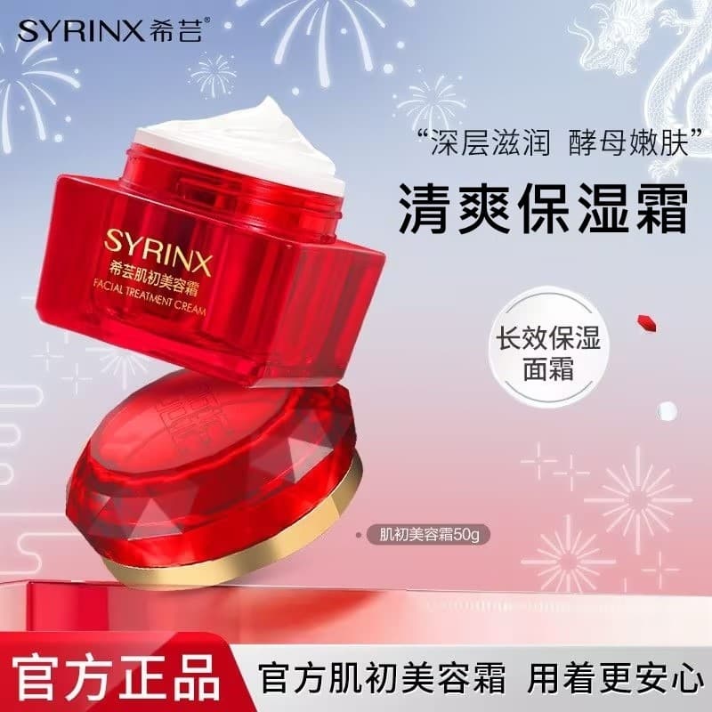 Xiyun Creme Facial Primeiro Creme de Beleza Hidratante Hidratante Feminino Refrescante Cuidados com a Pele Loção de Bele