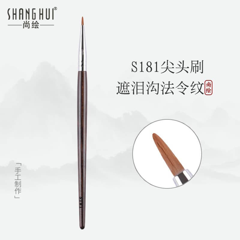 Shanghu Pincel de maquiagem S181 Pincel de corretivo fino pontiagudo Detalhes Linhas nasolabiais Olho Ultra-fino Pincel