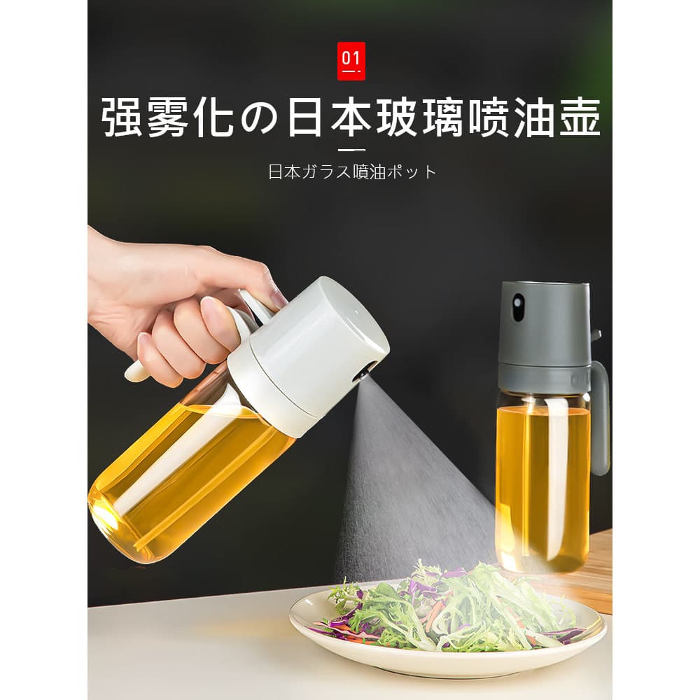 Churrasco japonês especial vidro óleo Spray garrafa escova de óleo escova de Silicone doméstico resistente a altas tempe