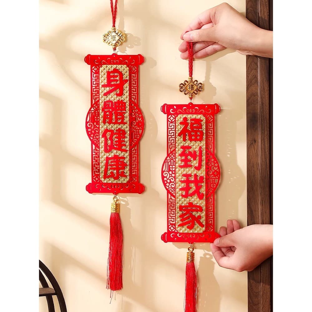 Sair para feliz pingente ano novo Festival de primavera ornamentos ano do cavalo ornamentos dupla face quatro caracteres