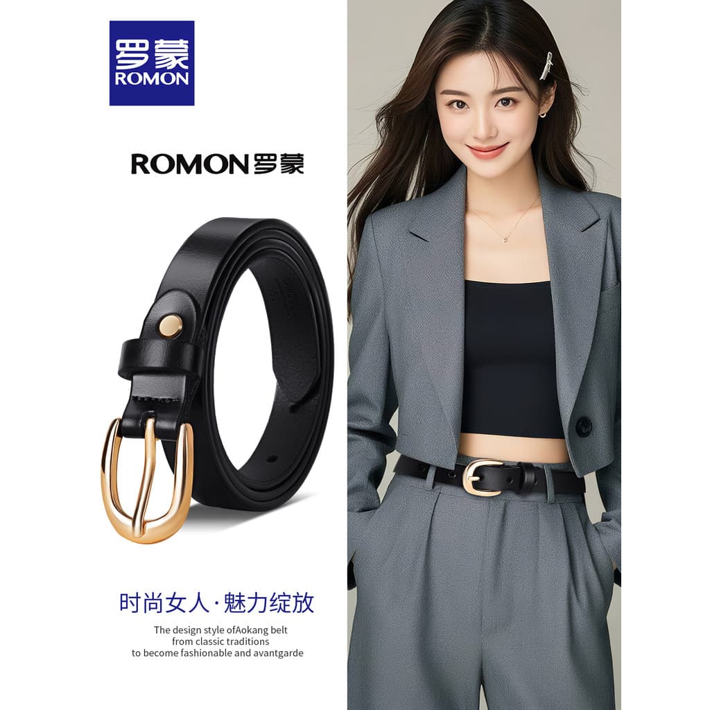 Romon cinto feminino de couro 2026 novo estilo de couro simples All-Match senhoras cinto fino com Jeans sensação de alta