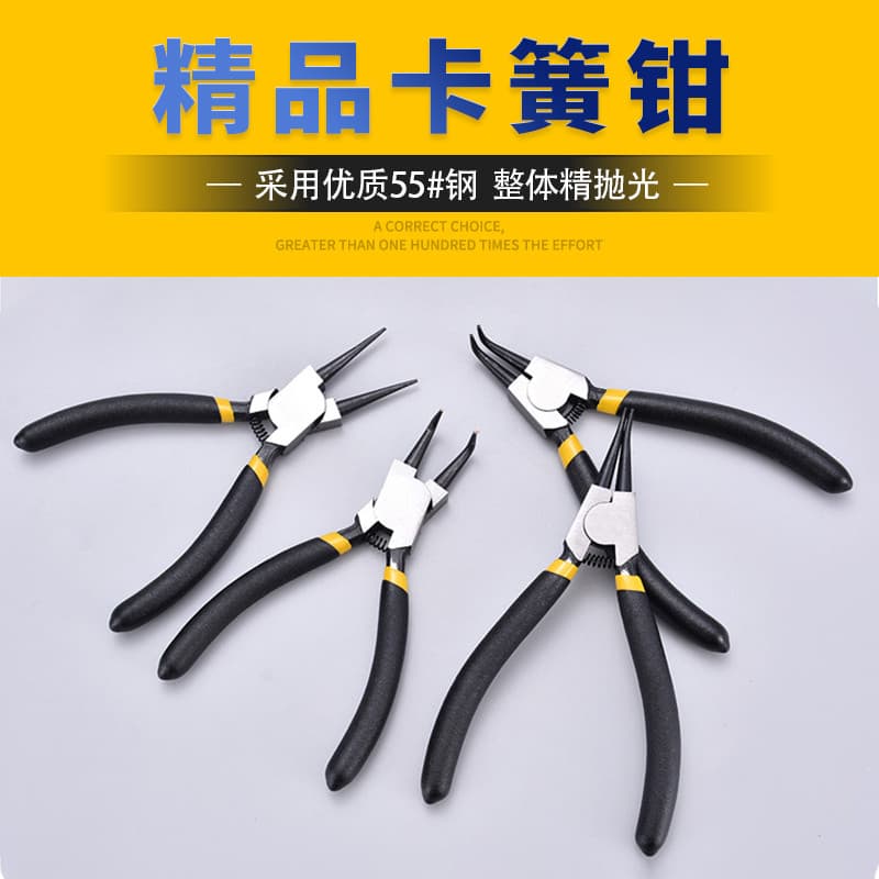 Alicate de anel de 23 cm Pinças internas Pinças externas Alicate amarelo Alicate de anel de pressão Alicate de anel de r