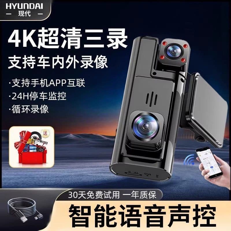 [Recomendado] Novo Modelo 2025 de Câmera Veicular Moderna com Três Câmeras e Display de 360 Graus °   Gravação de Vídeo