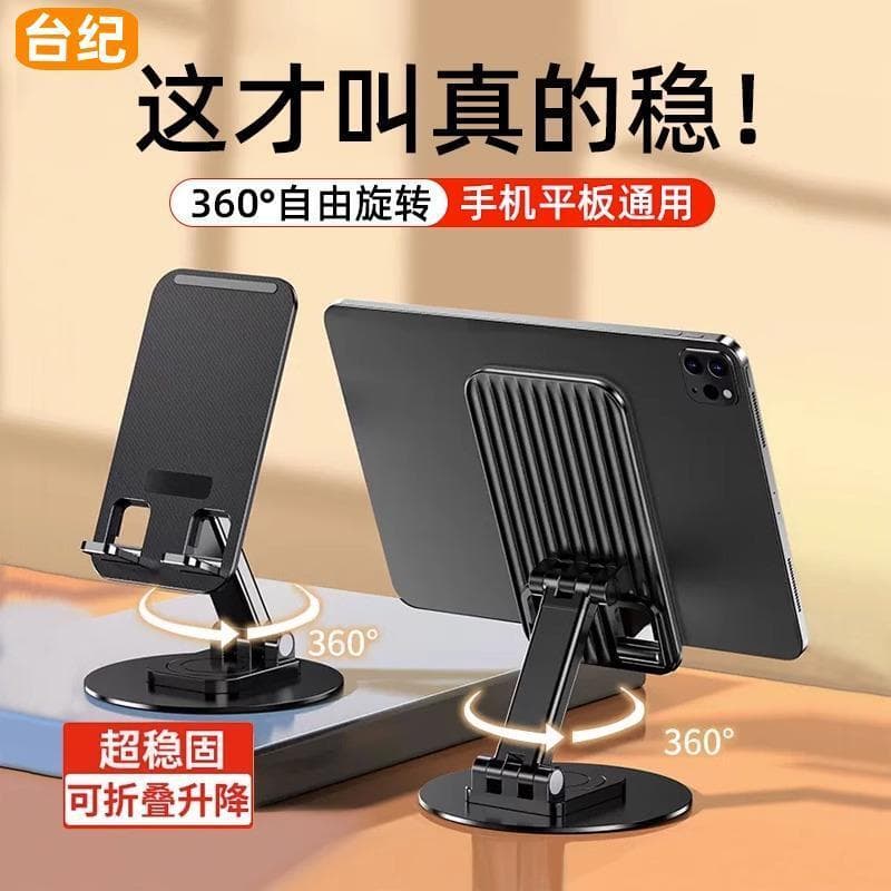 Metal 360 graus giratório suporte do telefone móvel Desktop multifuncional Universal ipad Tablet quadro de suporte portá