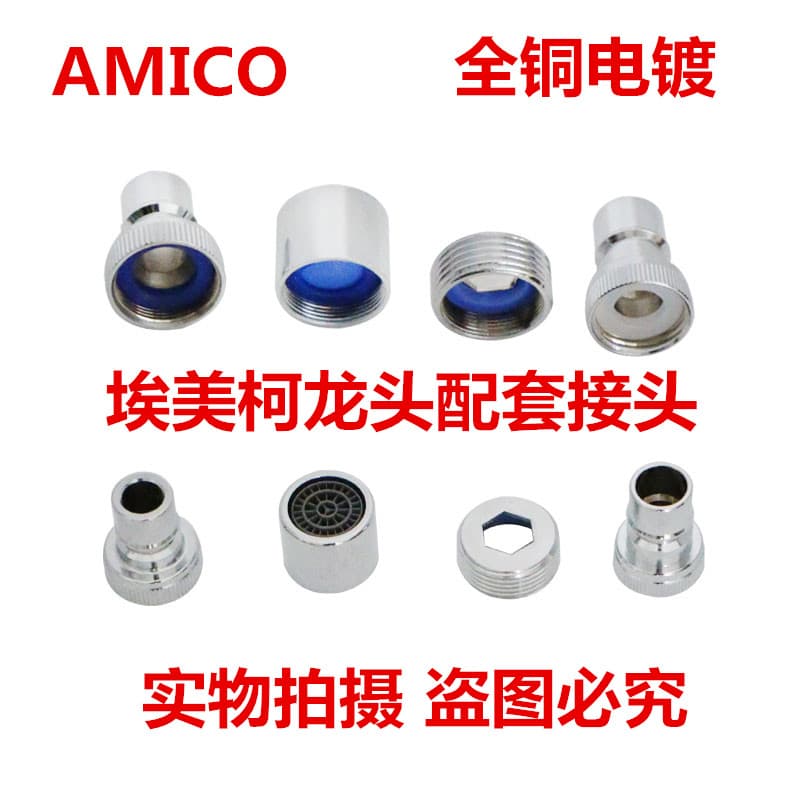 Acessórios para torneira Emico, 4 pontos, 5 pontos, 6 pontos, espuma, máquina de lavar, fivela giratória, junta Anti-que