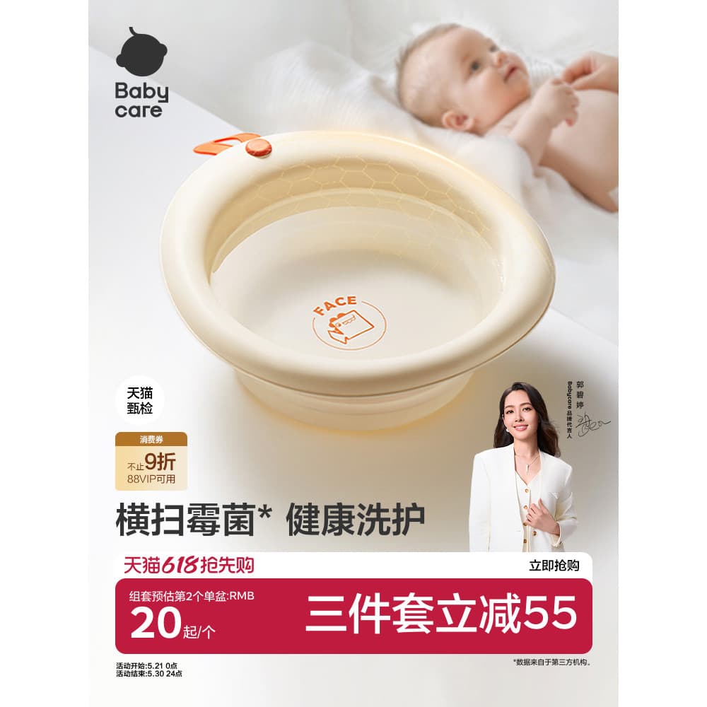 Bebê babycare bebê lavatório partição dedicada banheira doméstica dobrável crianças lavar bunda recém-nascido
