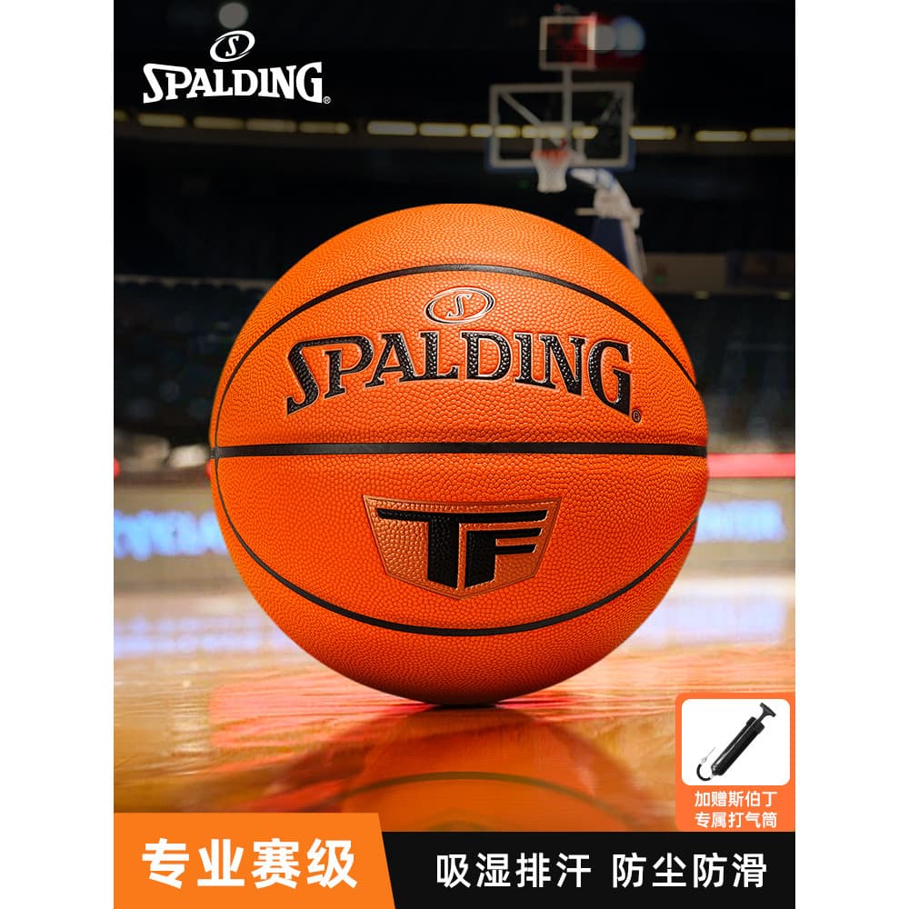 [Novidade] Spalding TF Rose Gold Collection Absorção de umidade Padrão PU Adulto No. 7 Basquete Universal para Todos os
