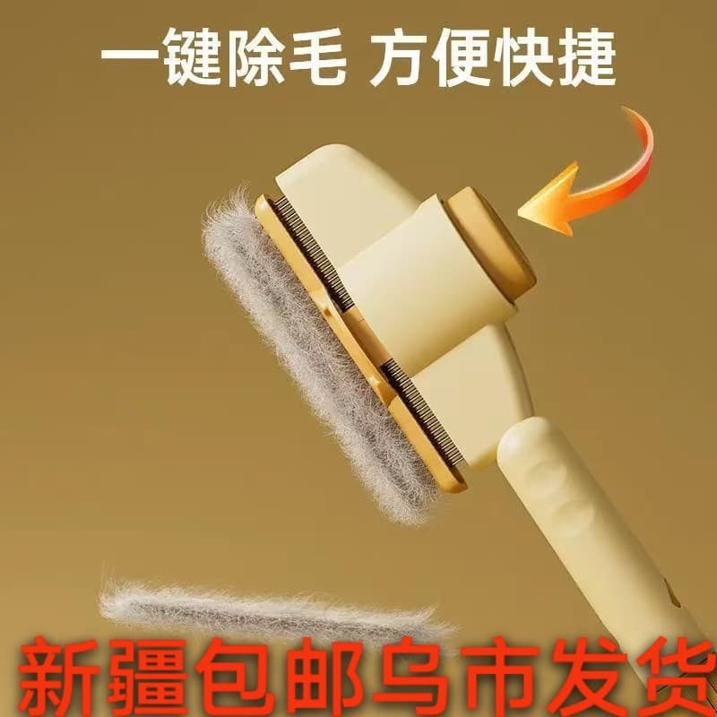 Pente para cães e gatos, ferramenta útil para remover pelos flutuantes, pente autolimpante para animais de estimação, pr