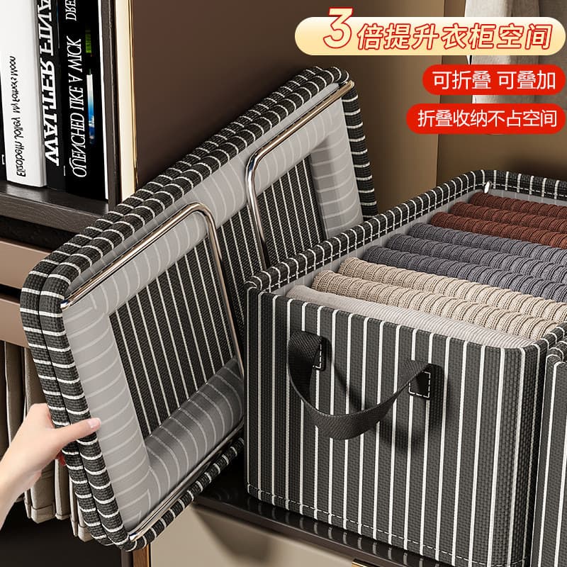 Oxford pano caixa de armazenamento calças domésticas roupas arrumado caixa de armazenamento Extra grande capacidade dorm