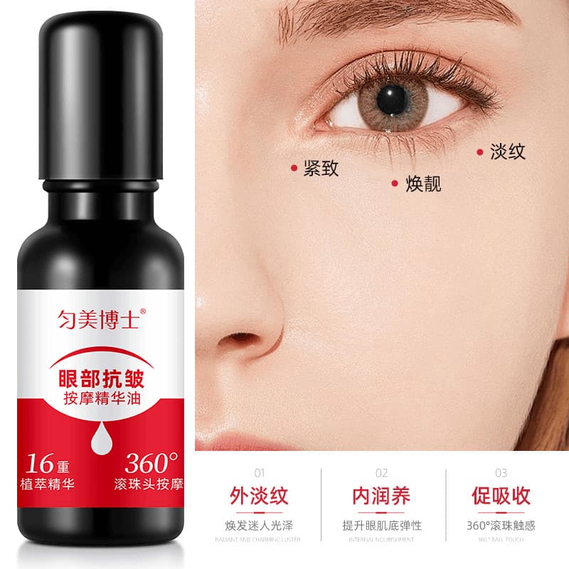 [Produtos domésticos de marca antiga] Óleo de essência para os olhos reafirmante antirrugas Óleo essencial para os olhos