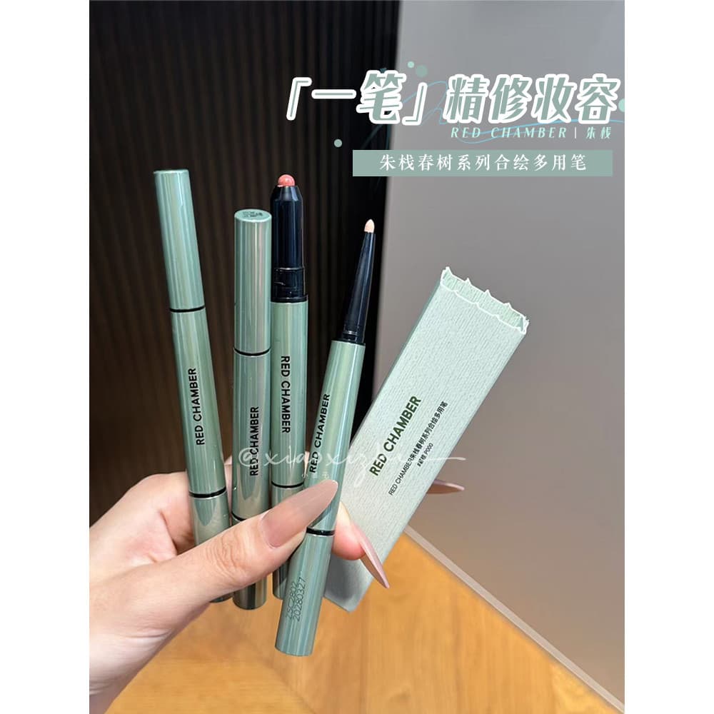 Um reparo de maquiagem!R RC Caneta Multiuso CÂMARA VERMELHA CÂMARA VERMELHA Zhuzhan Spring Tree Series Sombra Blush Deit