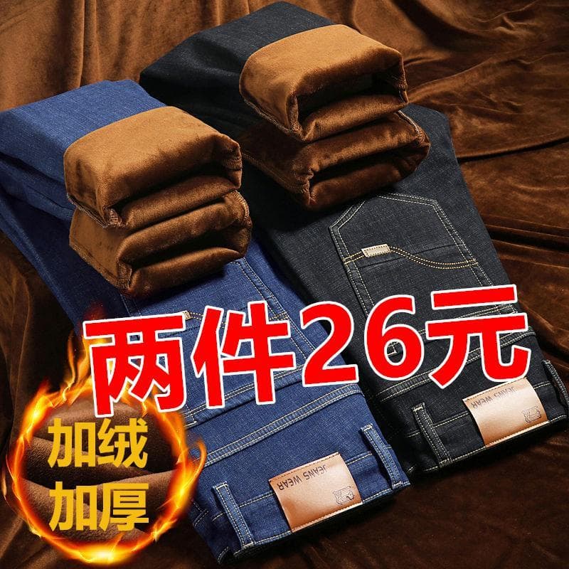 Outono inverno forro engrossado estiramento Jeans masculino solto em linha reta Casual cintura alta trabalho calças quen