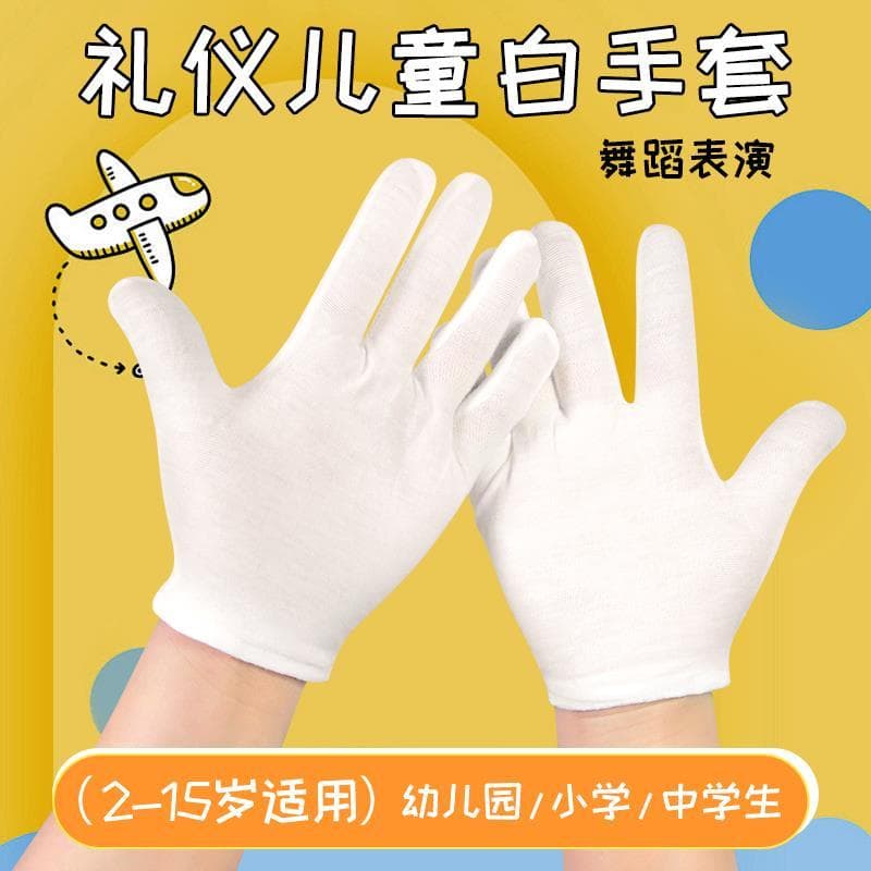 [Tmall Genuine] Etiqueta infantil Luvas brancas Fio de algodão fino Descartável Alunos da escola primária Proteção do tr