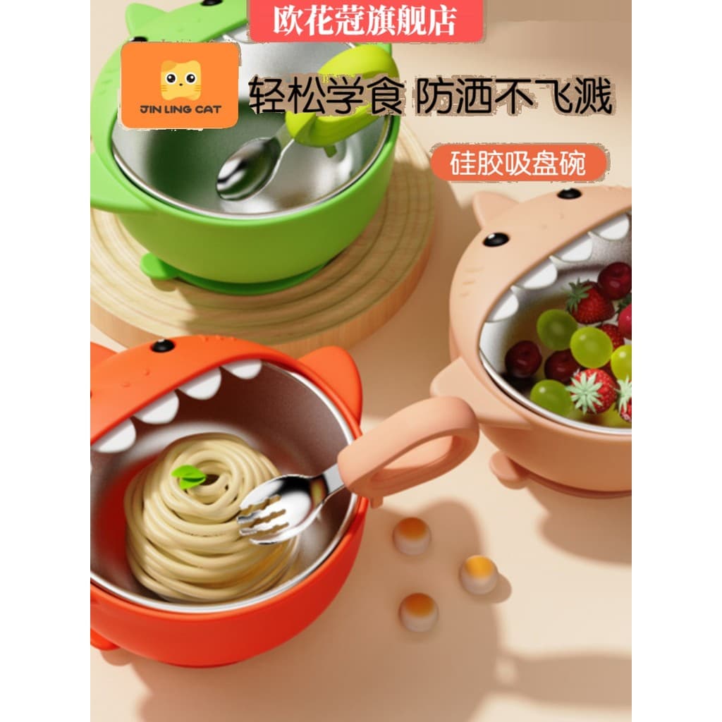 Pequeno dinossauro novo estilo tigela de Silicone para bebê talheres infantis tigela de comida complementar comendo vent
