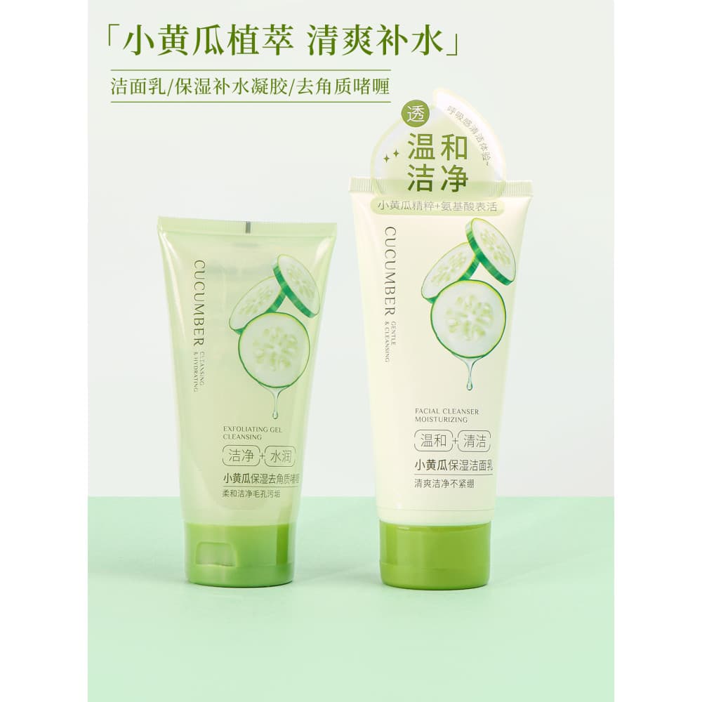 Mini miniso limpador Facial gel hidratante gel esfoliante produto genuíno