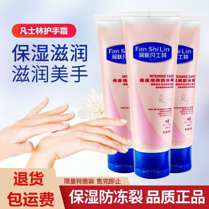 Nova alegria hidratante vaselina creme para as mãos nutritivo hidratante Anti-rachaduras Kening mão pé creme de secagem