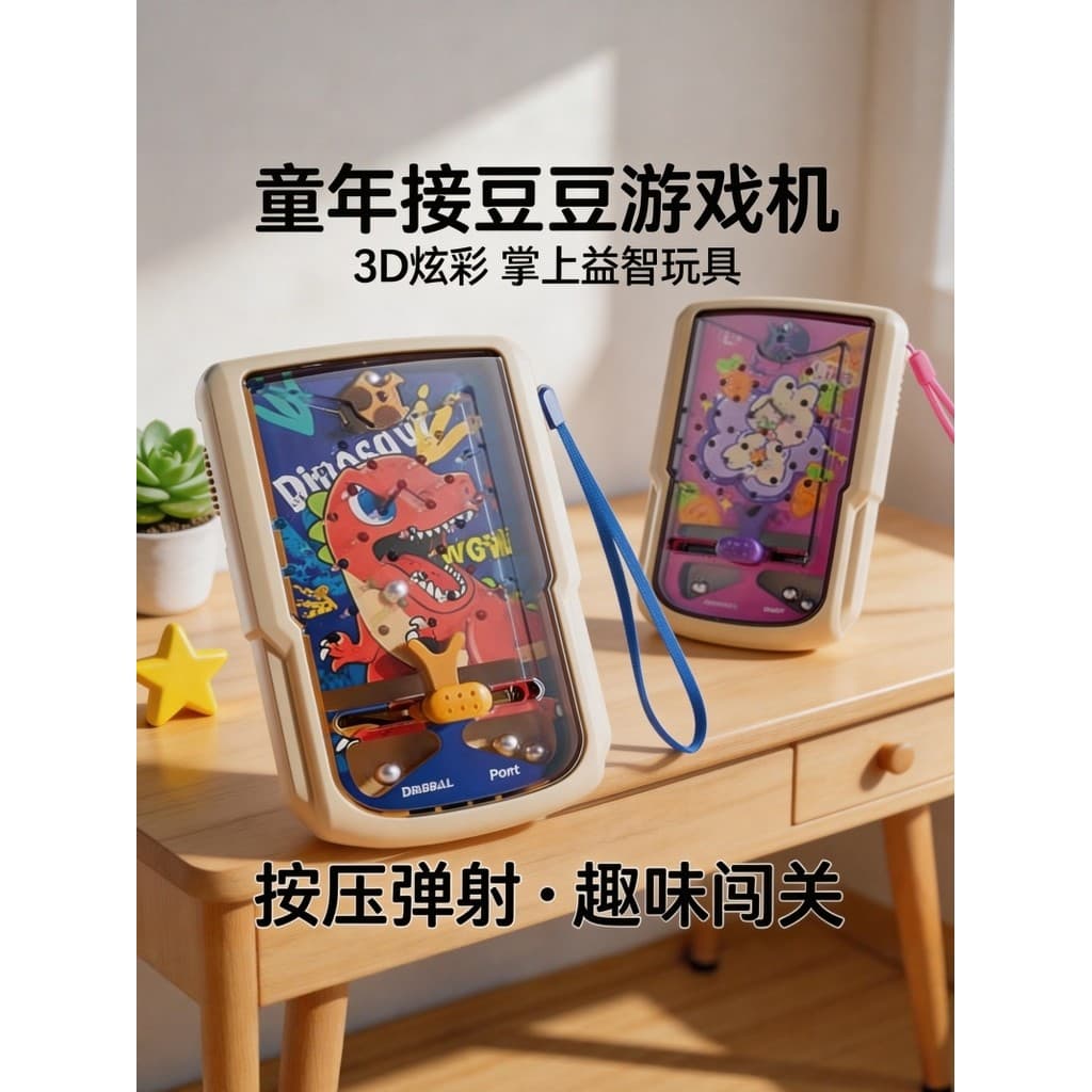 Console de jogo de Pinball infantil, máquina de captura educacional, brinquedos educativos, batalha para pais e filhos,