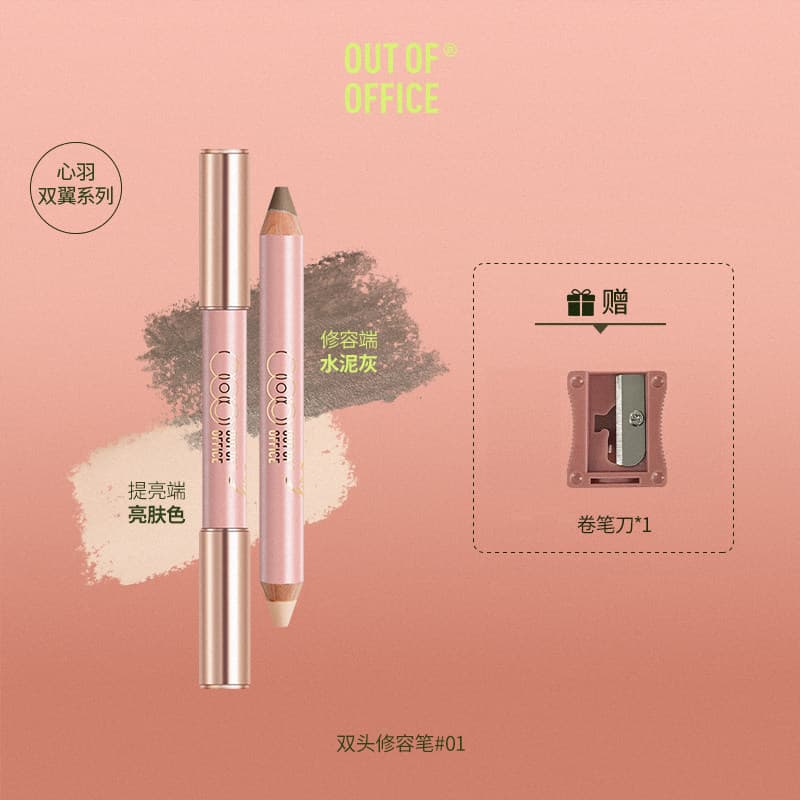 [Xinyu Double Wings] OUTOFOFFICE Caneta de contorno de duas cabeças Caneta de sombra OOO Blush Pen Pessoas Pen
