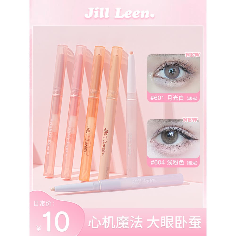 JILLLEEN Water Bright Deitado Silkworm Pen Branco Olhos Grandes Tridimensional Iluminador Fosco Perolado Não É Fácil de