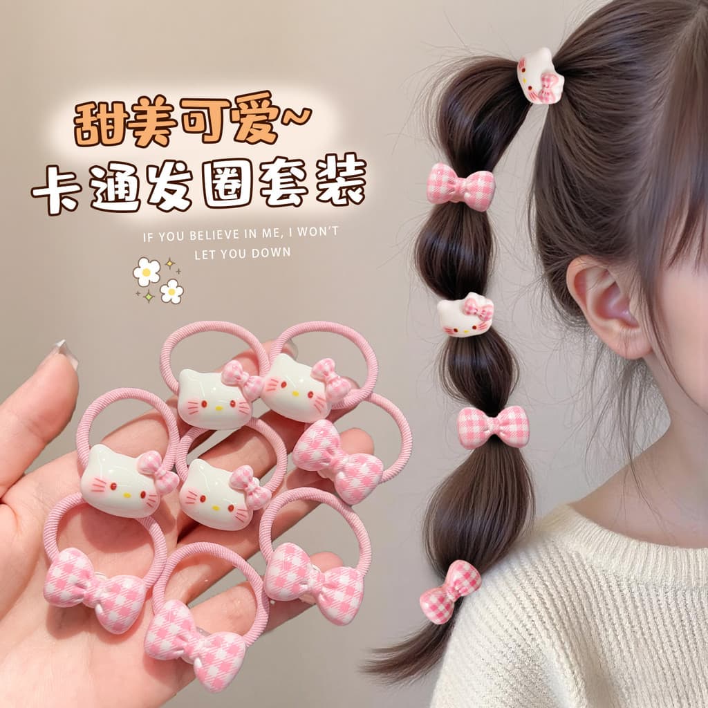 Faixa de borracha menina crianças bonito rosa anel de cabelo cocar menina bebê gravata cabelo corda de cabelo menina bor