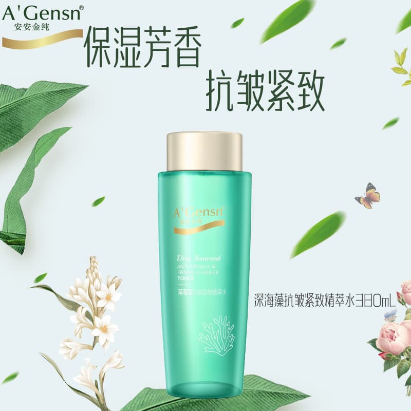 Anjin puro algas profundas Anti-rugas endurecimento essência hidratante cuidados com a pele Toner hidratante desbotament