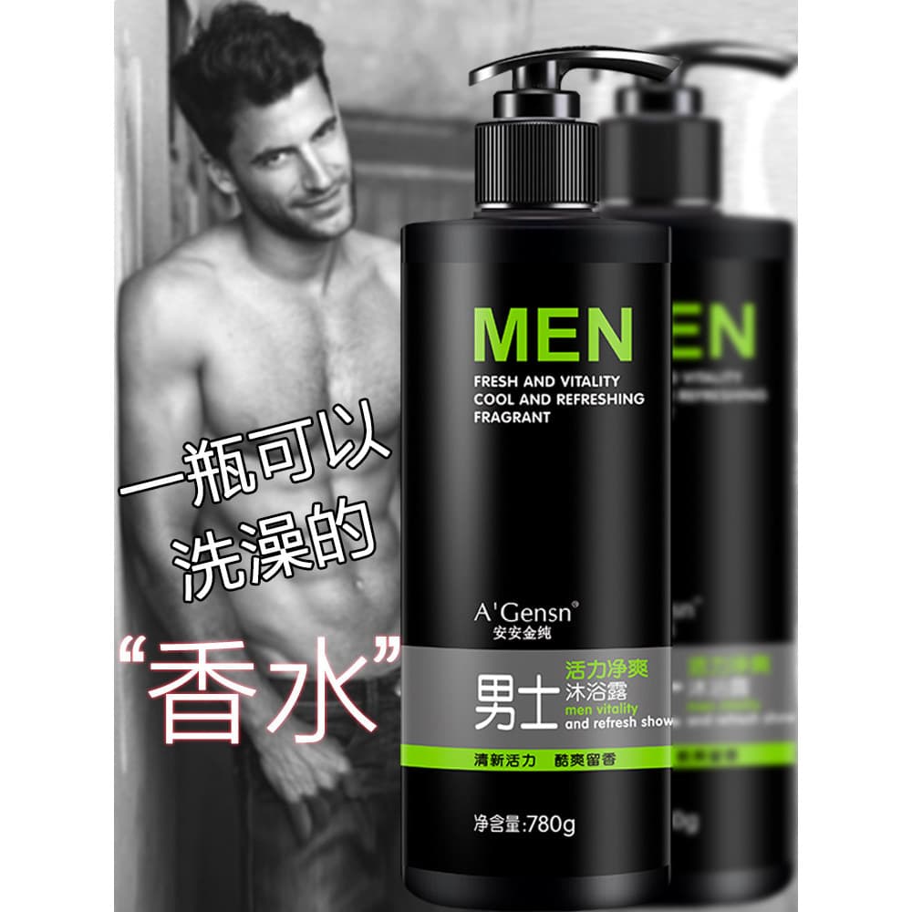 Anjin Pure Fragrance Shower Gel Espuma Banho Masculino Dedicado Fragrância de Longa Duração Creme de Banho Corporal Lava
