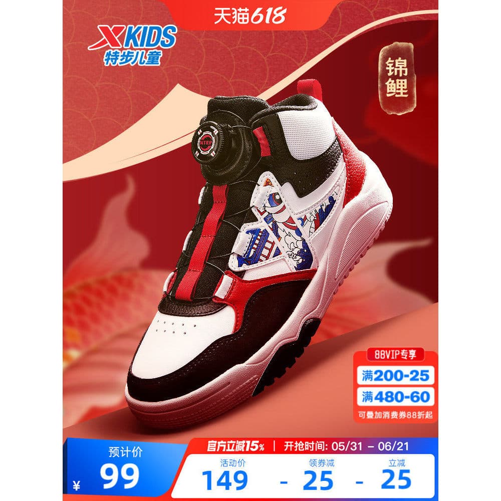 Tebu sapatos infantis 2026 verão tênis de cano alto para crianças grandes sapatos casuais respiráveis sapatos esportivos