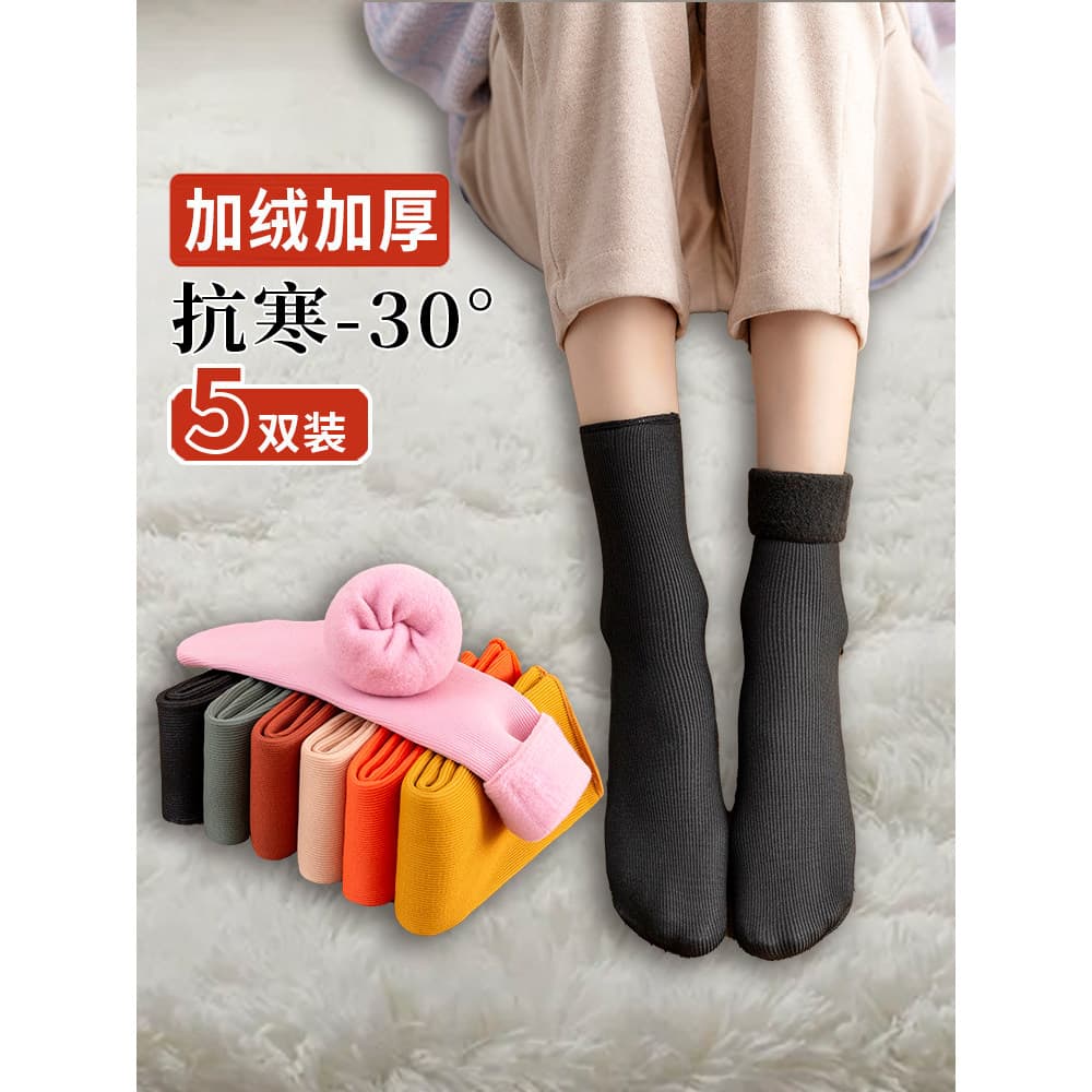 Meias de neve femininas forro de lã de inverno engrossado algodão puro Mid-Tube quente pilha meias ins na moda cor da pe