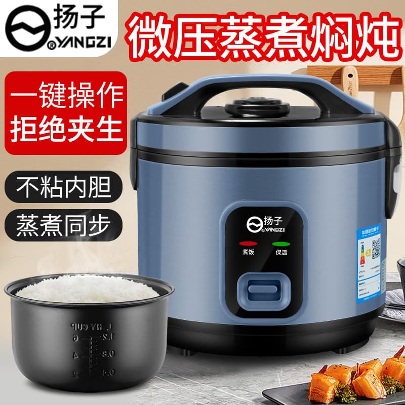 Casa 1-3 Mini panela de arroz à moda antiga panela de arroz automática 4-5-6 pessoas multifuncional dormitório estudanti