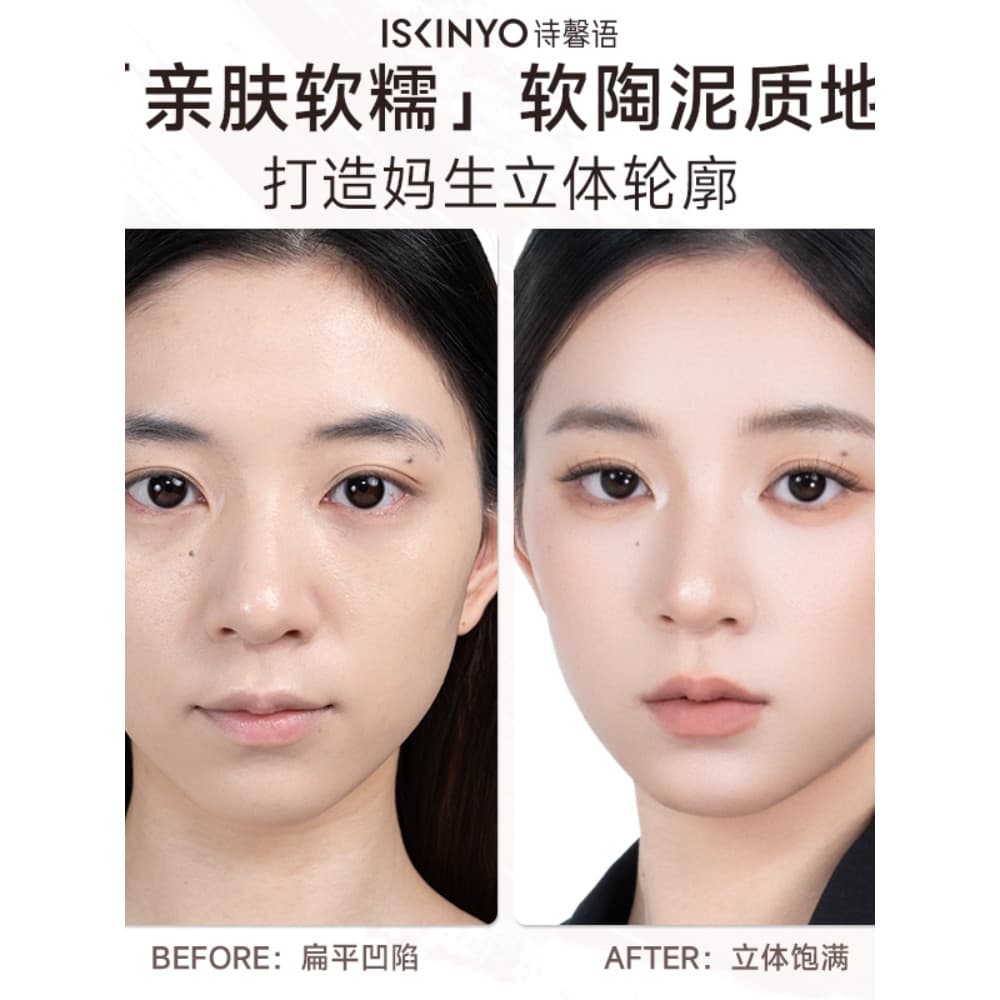 Shixinyu destacando placa de contorno placa integrada fosco destacando iluminando sombra Facial nariz sombra placa integ
