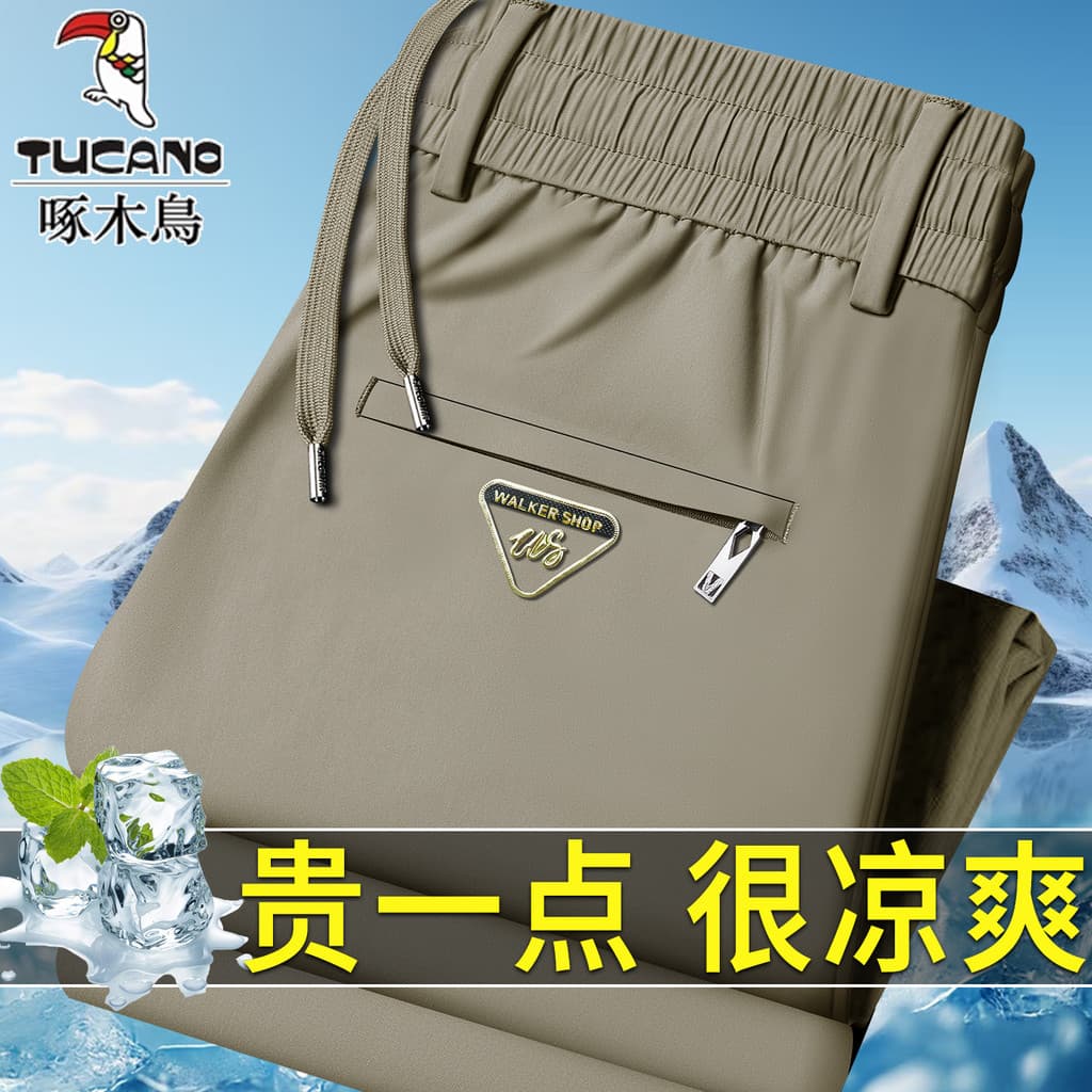 Woodpecker verão novo estilo calças masculinas de seda gelo alta elasticidade leve respirável calças esportivas retas el