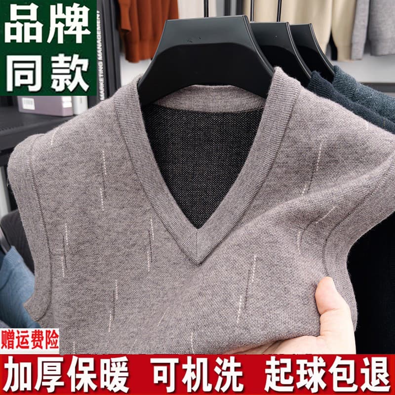 Colete de malha para idosos de meia-idade, masculino, engrossado, outono inverno, frango, coração, pescoço, suéter, quen