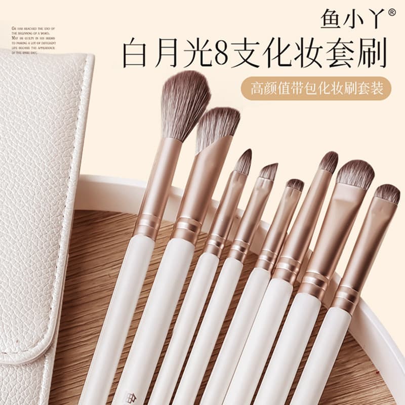 Yu Xiaoya branco luar 8 conjunto de pincéis de maquiagem pincel sombra corretivo ferramenta de beleza portátil Super mac