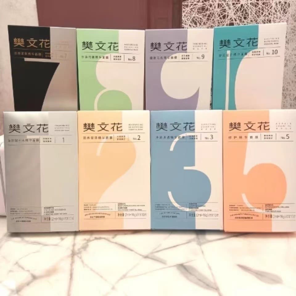 Ventilador Wenhua Novo Produto No. 1-10 máscara hidratante remoção de Acne poros finos controle de óleo iluminar o tom d