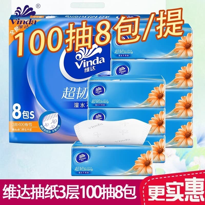 Vida papel engrossado não-rachamento guardanapo de polpa de madeira virgem tecido Facial 24 pacotes caixa inteira tecido