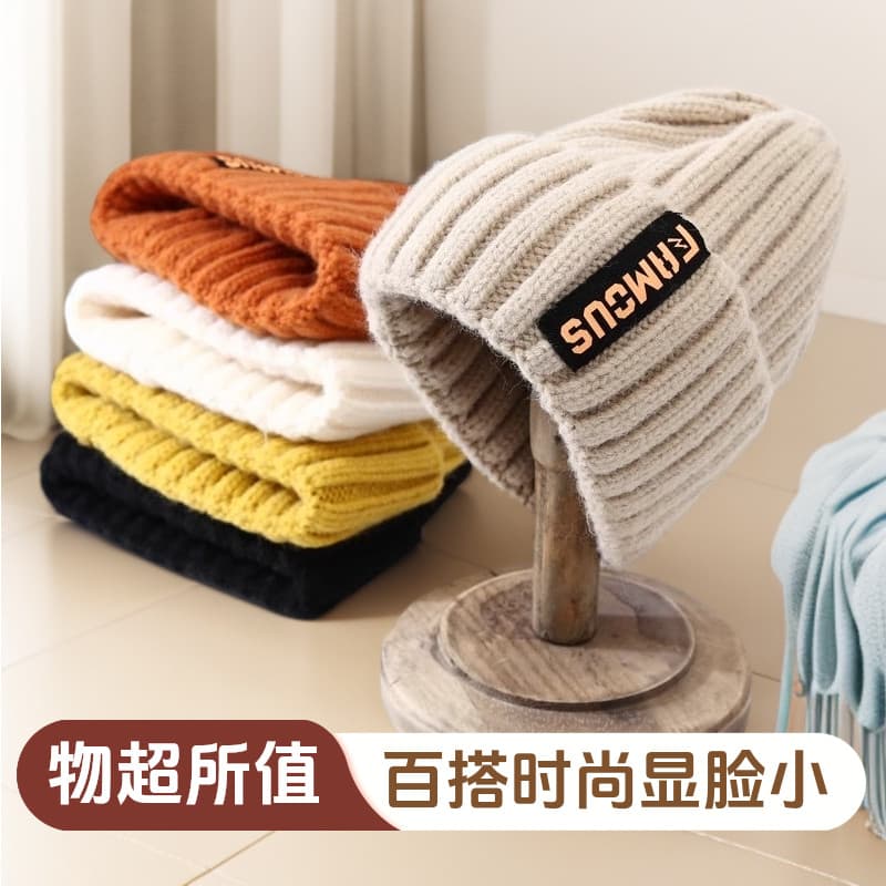 Chapéu feminino outono inverno All-Match moda rosto-olhando pequeno chapéu de lã inverno quente proteção de ouvido Baoto