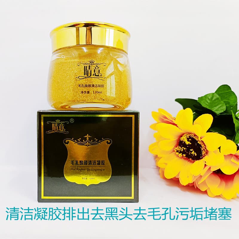 Creme de limpeza Natural rosto chumbo mancha remover Turbid coisas sujas creme de limpeza Gel poros limpeza profunda ros