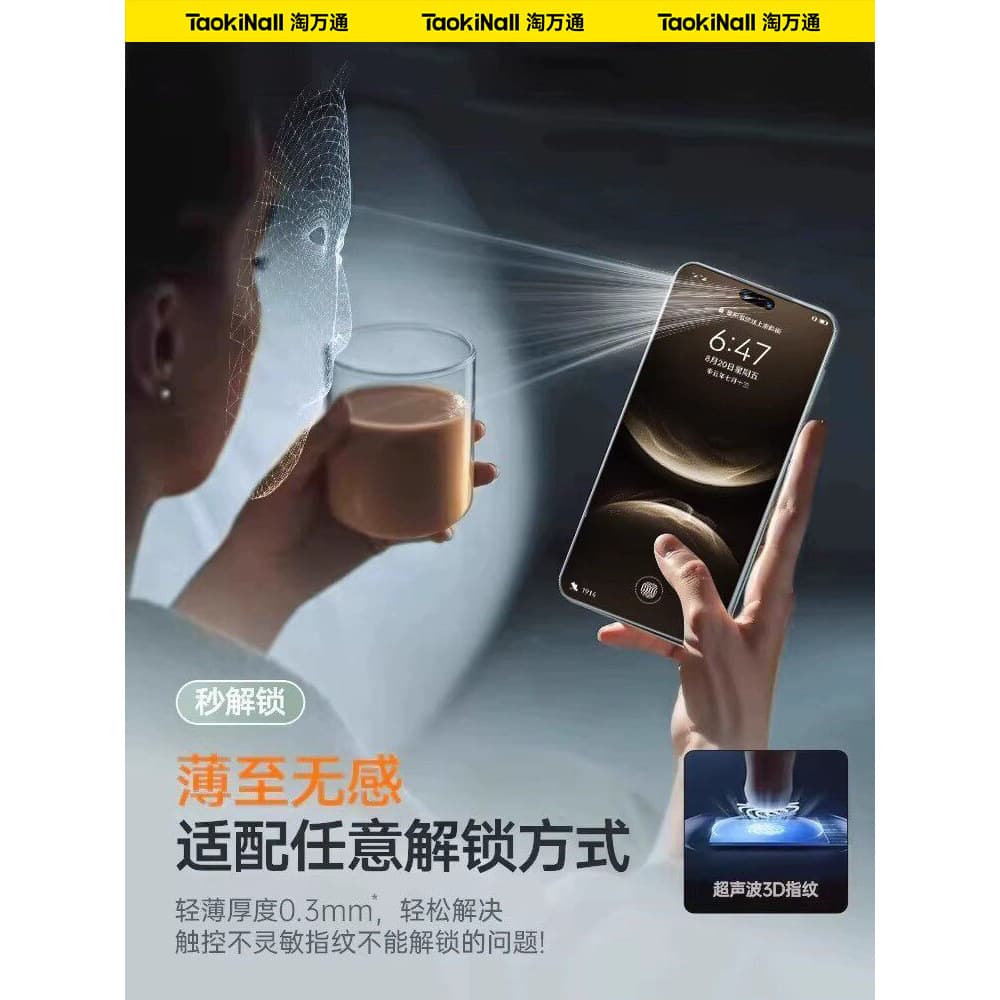 Taotong Adequado para Opporeno12pro Filme macio temperado Novo estilo 11 Resistente a choques Resistente a arranhões AR