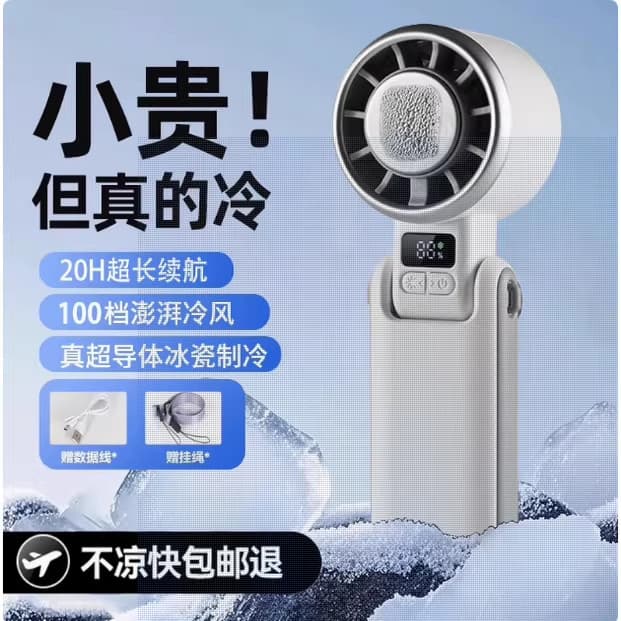Ventilador geral dobrável silencioso Desktop Zhi ventilador pequeno usb portátil velocidade resfriamento 100 velocidades