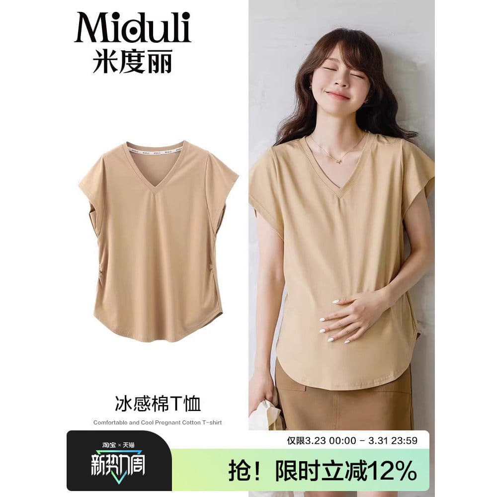 Mulheres grávidas verão topos capa barriga não olhar mulheres grávidas de manga curta camiseta feminina verão estilo fin