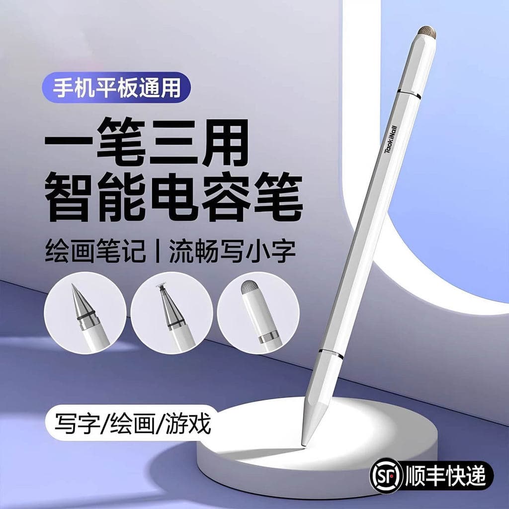 Caneta capacitiva magnética três em um adequada para Huawei Honor matepadair Terceira geração Tablet Phone Stylus magicp