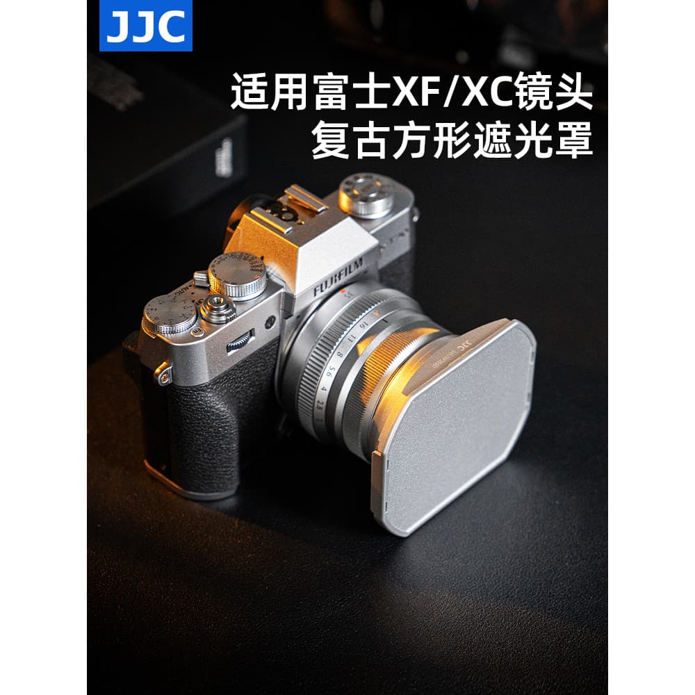 JJC Adequado para Fuji XF35mm F2 Capa de Lente XF23mm F2 RWR Lente XC35mm F2 Lente Fuji Capa Quadrada XT30III XS20 XM5 X