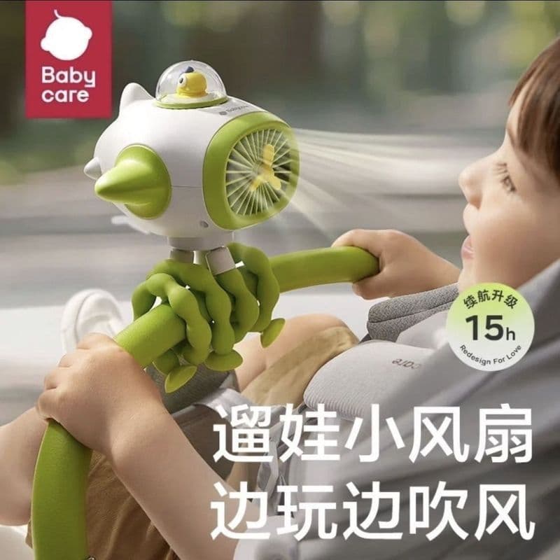 Tecnologia Hubei Chilin Co., Ltd. [Lulaby musical] babycare Octopus Fan Portátil Infantil Anti-Pinch Mão Pequeno Ventila