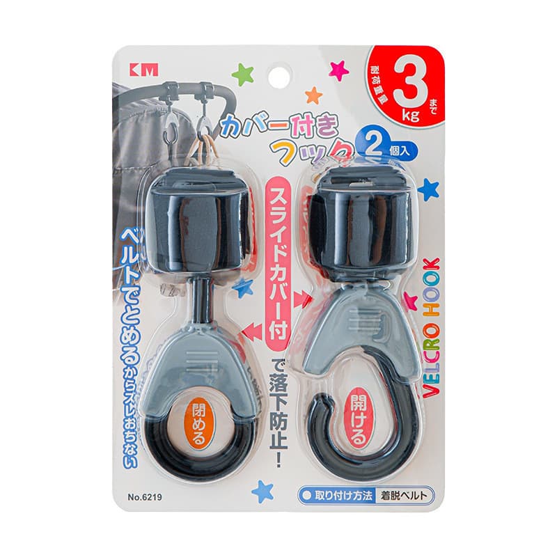 Comércio exterior pedido Original carrinho de bebê gancho pequeno carrinho saco gancho multifuncional crianças carrinho