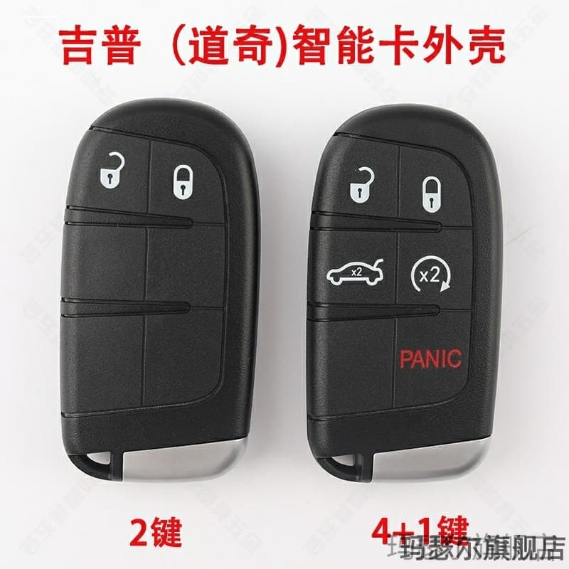 JEEP Chave de controle remoto com luz livre JEEP Big Commander Dodge Car Chave de controle remoto Capa para cartão intel