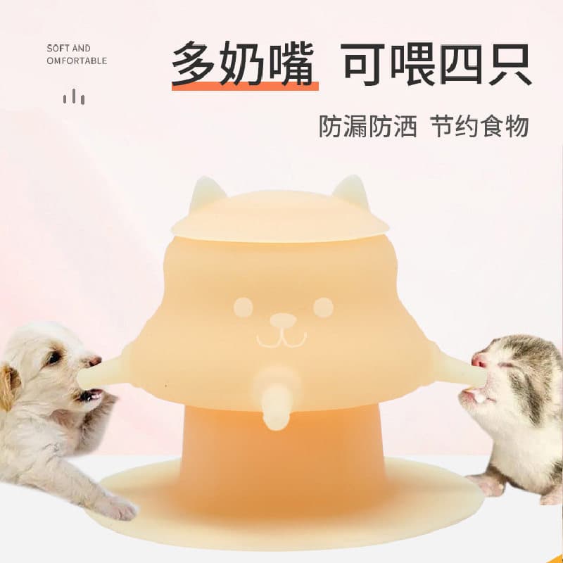 Alimentador de gatinhos, mamadeira para bebês, mais animais de estimação, simulação de mamadeira, filhotes, gatinhos, au
